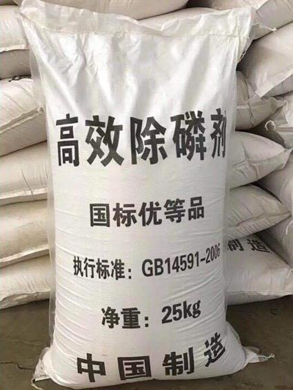 高效除磷剂 净水剂