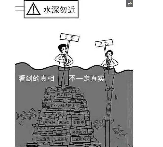 新年第一轮环保风暴来了3.jpg