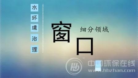 水处理开局向好.jpg